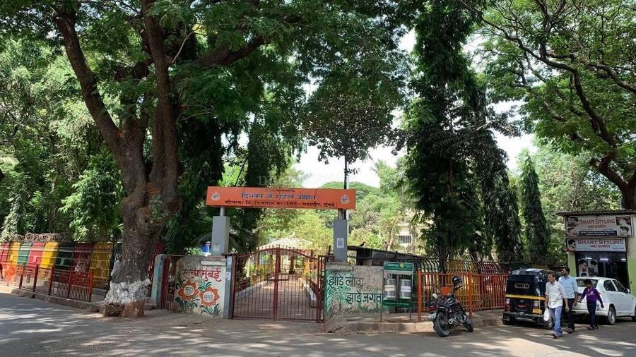 Juhu Garden - slide 1