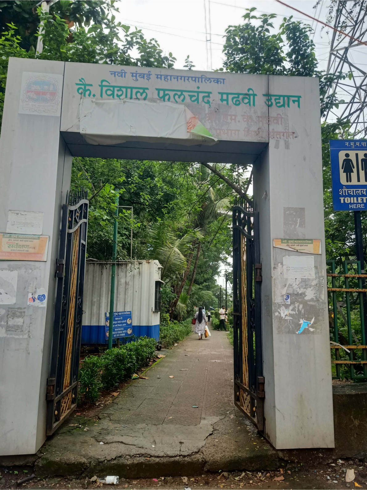 Vishal Phulchand Madhavi garden - slide 3