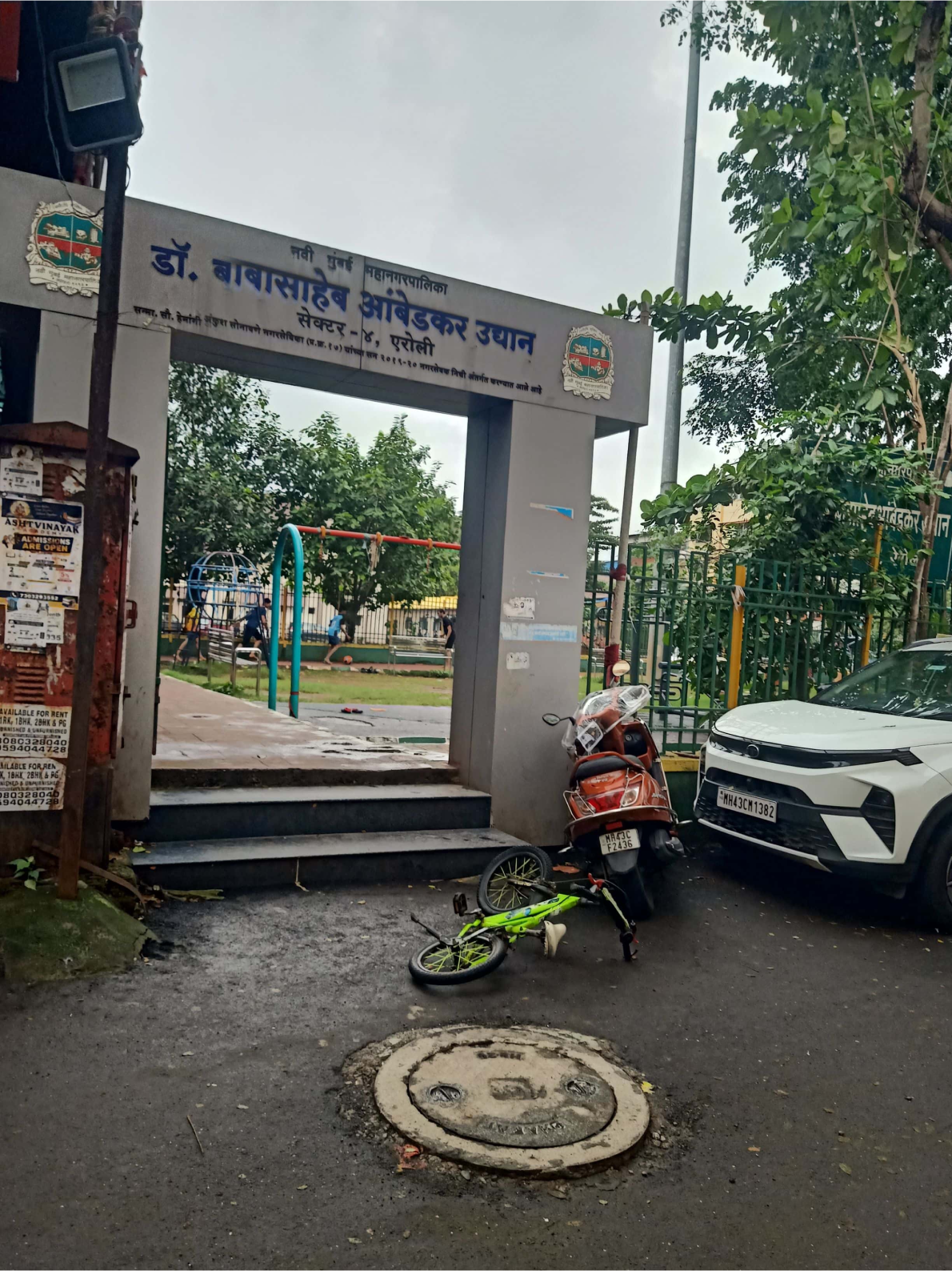 Dr. Babasaheb Ambedkar garden - slide 1