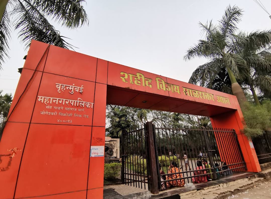 Vijay salaskar park - slide 3