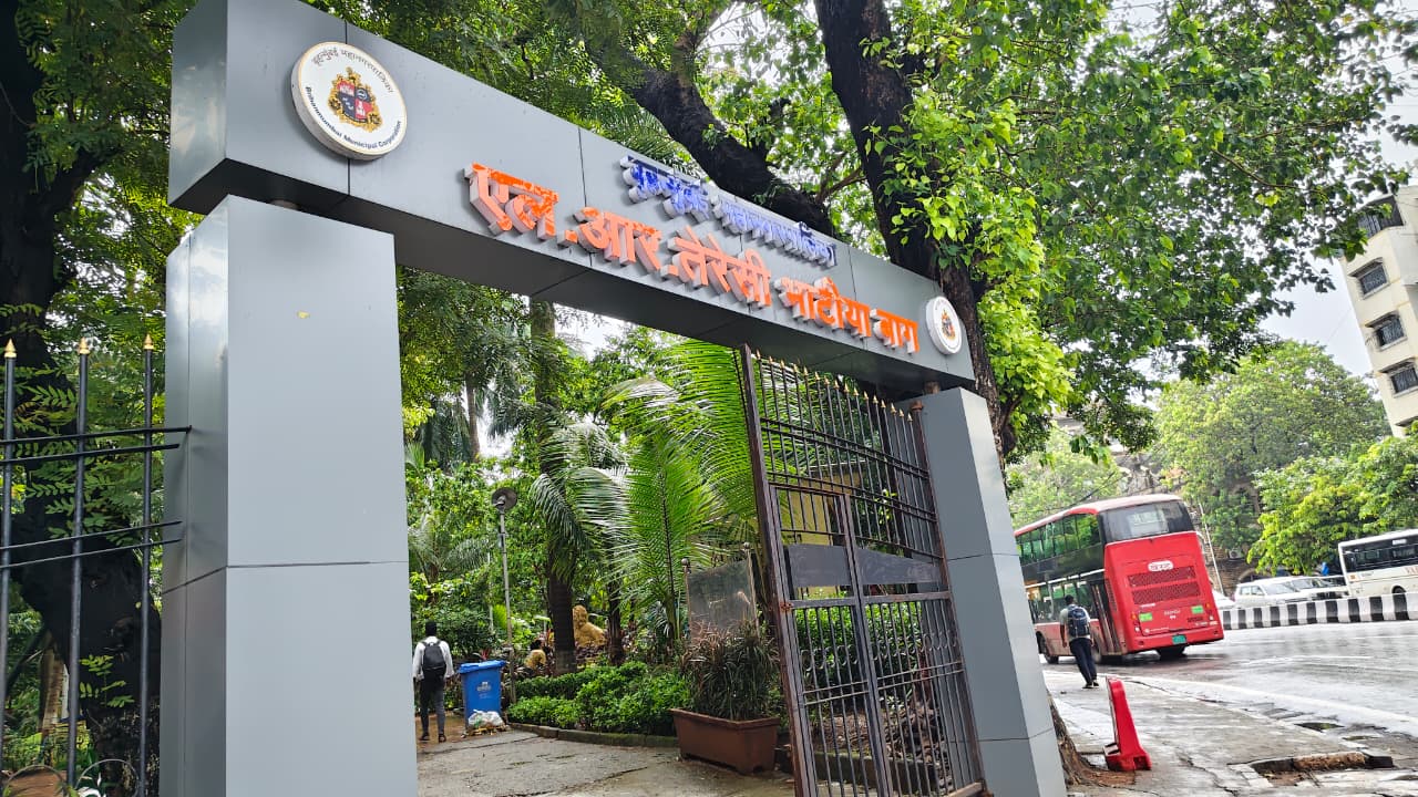 Bhatia Baug - slide 1